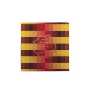 Bakhoor Al Rahma By Swiss Arabian