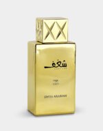 Perfume Shaghaf Oud For Unisex By Swiss Arabin